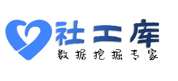 在职员工华侨大厦（新楼）开房记录